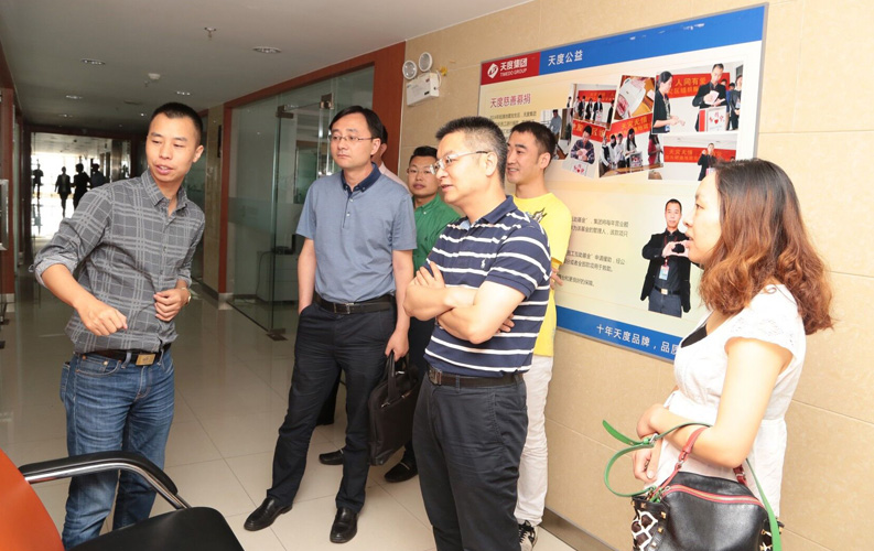 重慶市渝北區(qū)人民政府相關領導蒞臨云南天度集團考察，雙方將于近日簽訂投資合同，天度集團將在重慶投資設立控股子公司和200人規(guī)模的技術研發(fā)基地