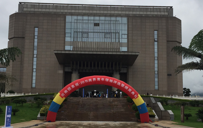 云南省十大商界青年領(lǐng)袖活動(dòng)具有很高的權(quán)威性和社會(huì)認(rèn)可度，該活動(dòng)舉辦3屆以來(lái)，已有數(shù)百名突出企業(yè)家參評(píng)，天度集團(tuán)董事長(zhǎng)鄭桂文獲此殊榮是對(duì)天度10年創(chuàng)業(yè)精神的認(rèn)可，也是對(duì)天度創(chuàng)造的社會(huì)價(jià)值的認(rèn)可