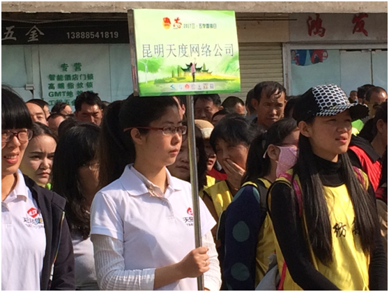 1963年3月5日毛主席題詞：“向雷鋒同志學(xué)習(xí)”，從此雷鋒精神傳遍了大江南北。昆明市各級團組織開展了形式多樣的“學(xué)雷鋒”志愿服務(wù)活動，弘揚雷鋒精神，傳遞正能量。