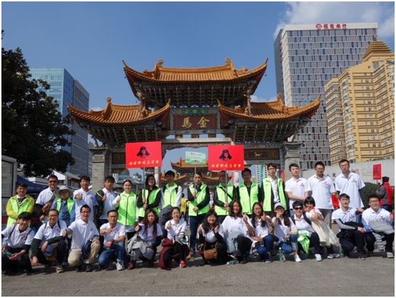 云南天度投資集團有限公司每一位領(lǐng)導(dǎo)和員工將銘記雷鋒精神，以雷鋒為榜樣，身體力行，讓這種精神貫穿到我們的工作、生活中去，共創(chuàng)“奉獻、友愛、互助、進步”的良好氛圍。